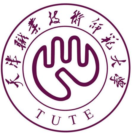 天津职业技术师范大学