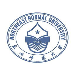 东北师范大学