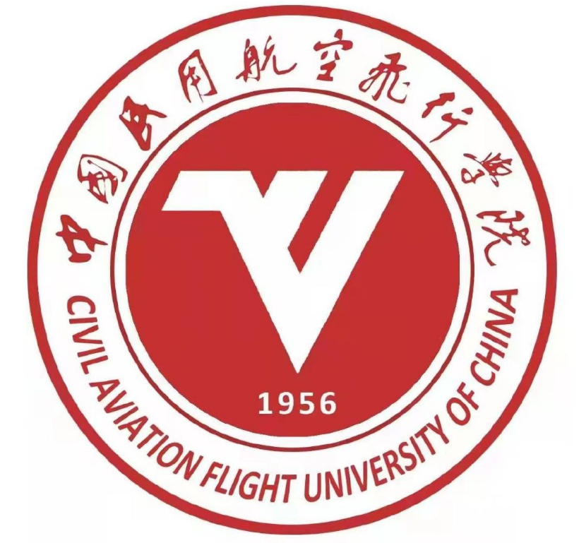 中国民用航空飞行学院