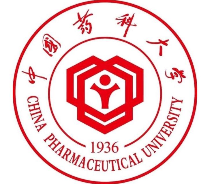 中国药科大学