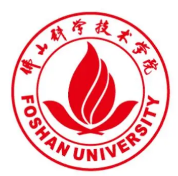 佛山科学技术学院