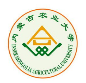 内蒙古农业大学