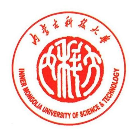 内蒙古科技大学