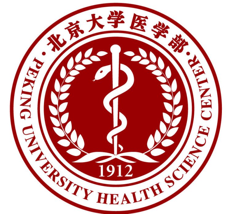 北京大学医学部