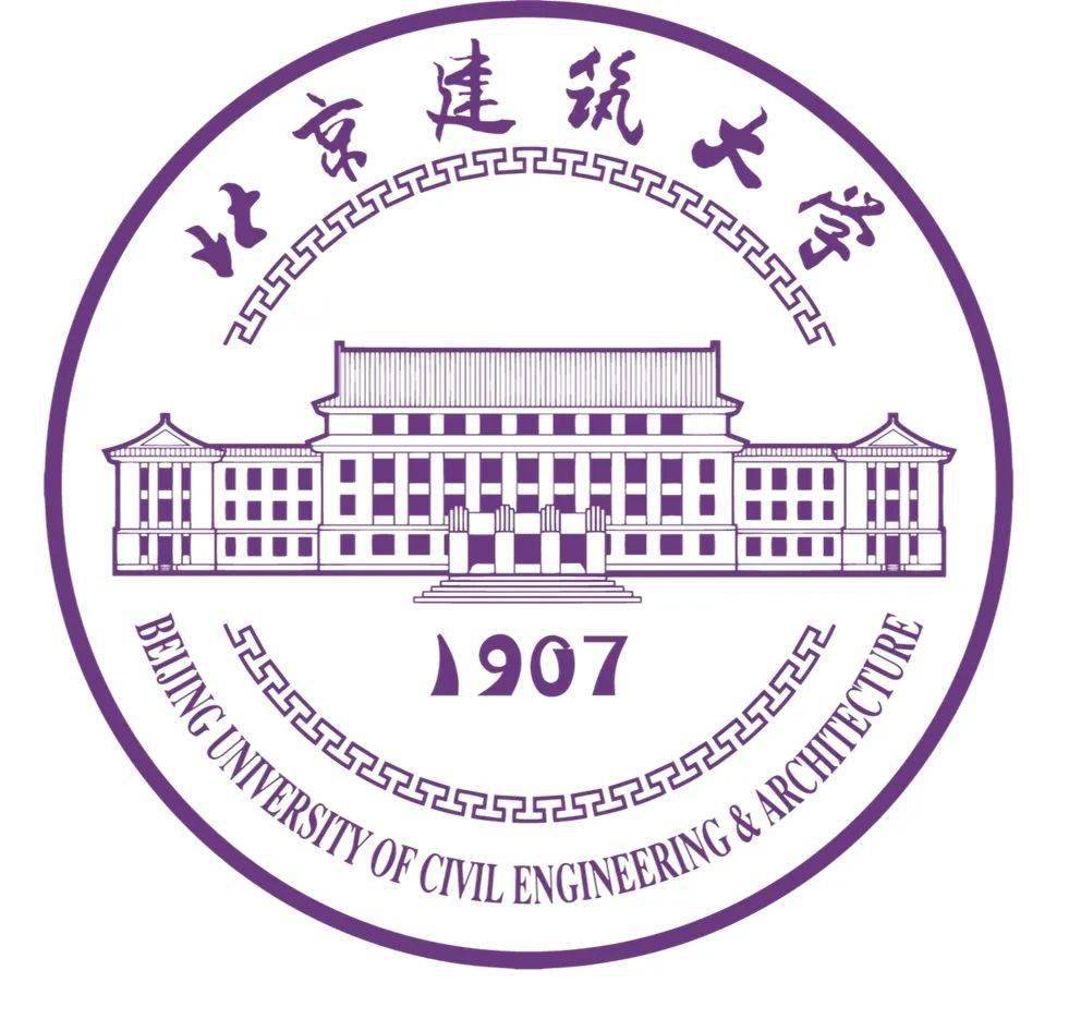 北京建筑大学
