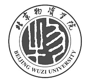 北京物资学院