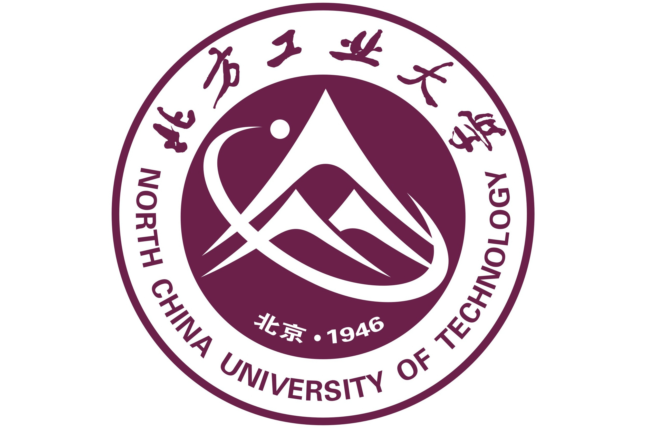 北方工业大学