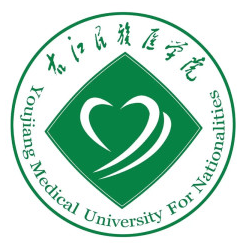 右江民族医学院