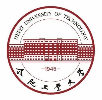 合肥工业大学