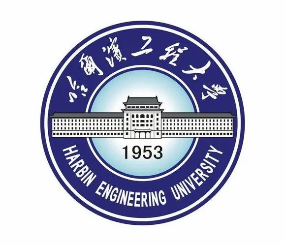 哈尔滨工程大学