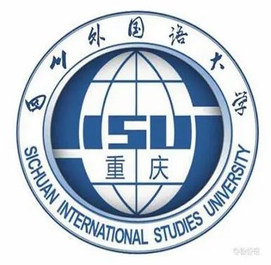 四川外国语大学