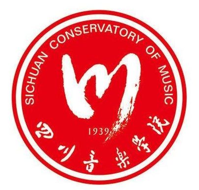 四川音乐学院