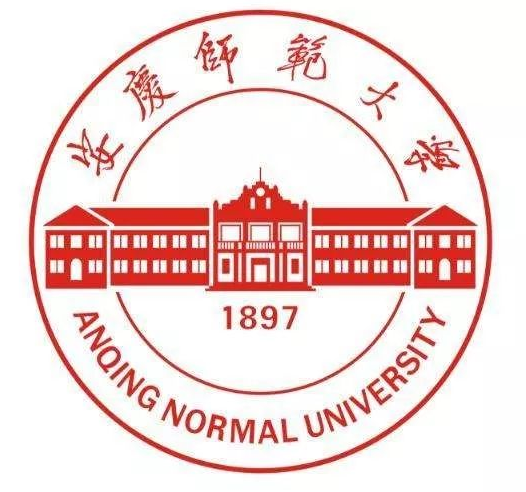 安庆师范大学