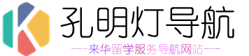 孔明灯导航