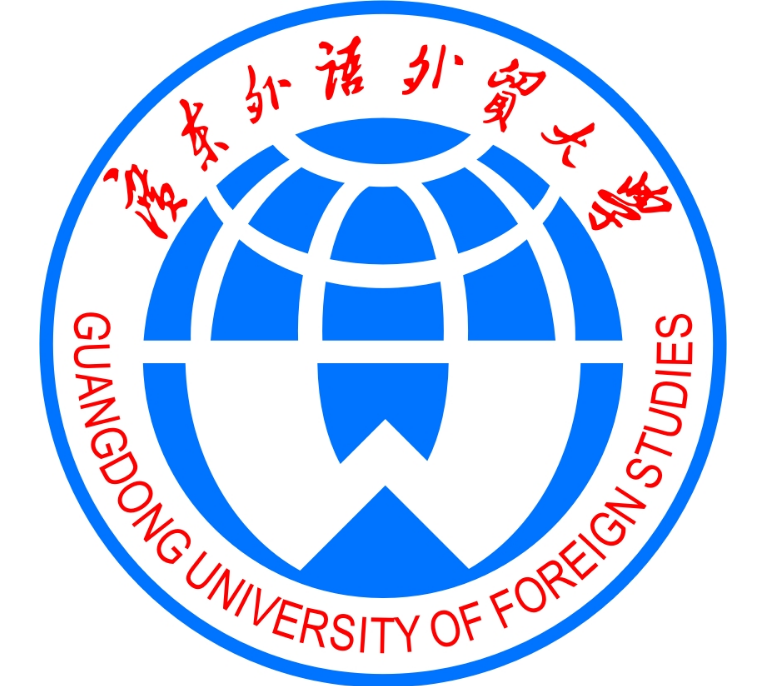 广东外语外贸大学