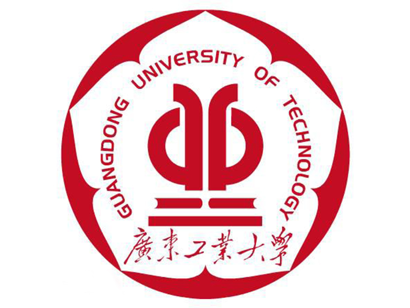 广东工业大学
