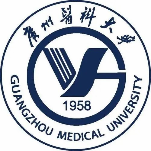 广州医科大学