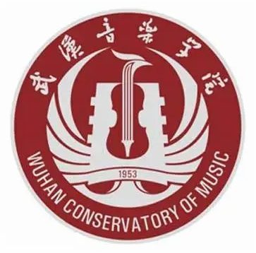 武汉音乐学院
