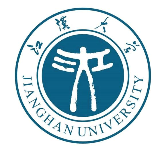 江汉大学