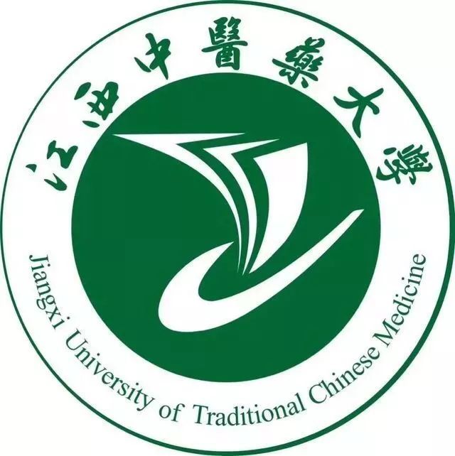 江西中医药大学