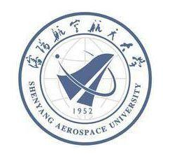 沈阳航空航天大学