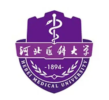 河北医科大学
