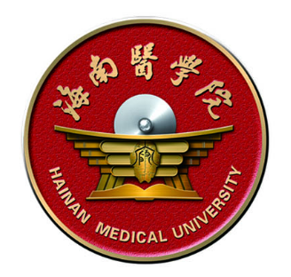 海南医学院