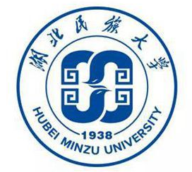 湖北民族大学