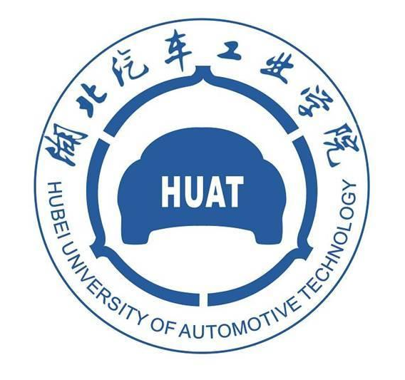 湖北汽车工业学院
