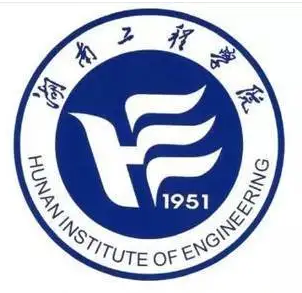 湖南工程学院