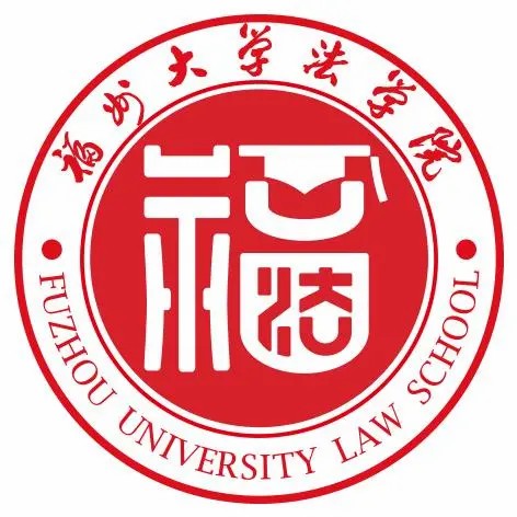 福州大学