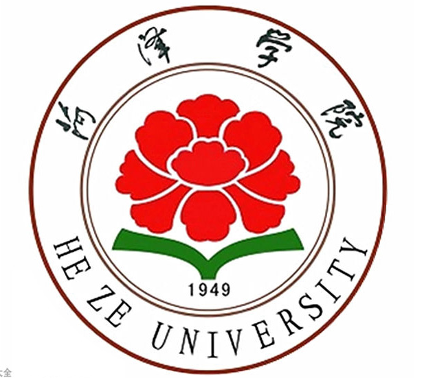 菏泽学院
