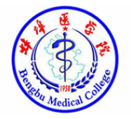 蚌埠医学院