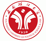 西南政法大学