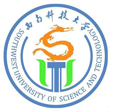 西南科技大学