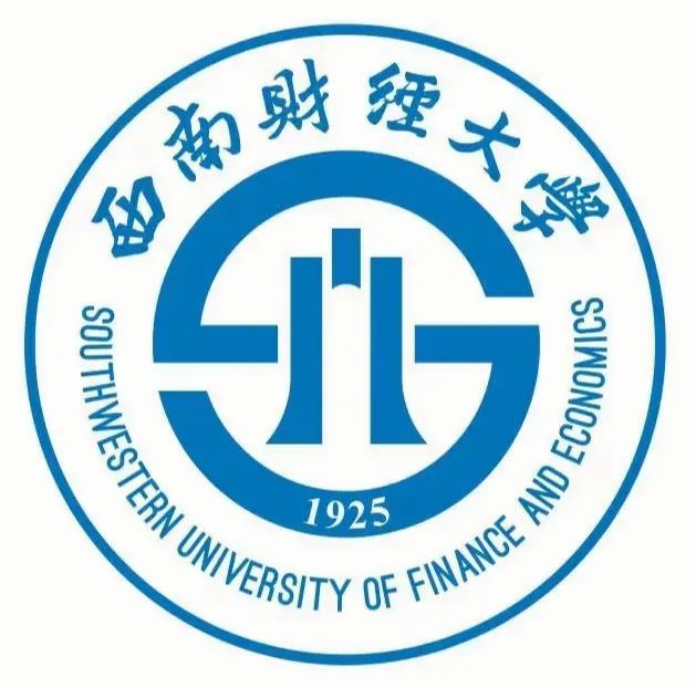 西南财经大学