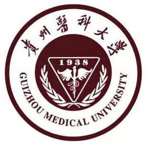 贵州医科大学