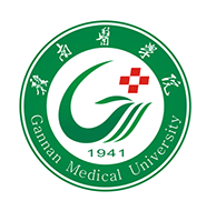 赣南医科大学