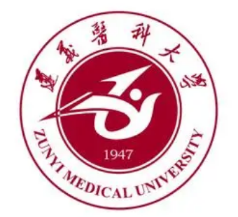 遵义医科大学