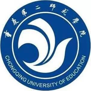 重庆第二师范学院