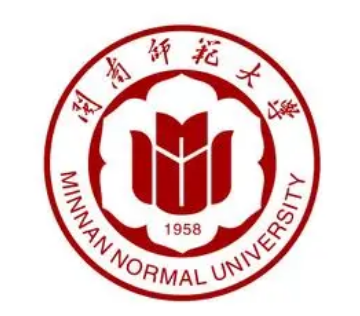 闽南师范大学