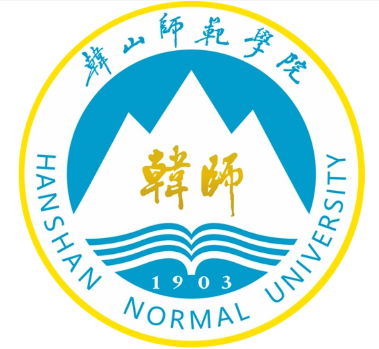 韩山师范学院