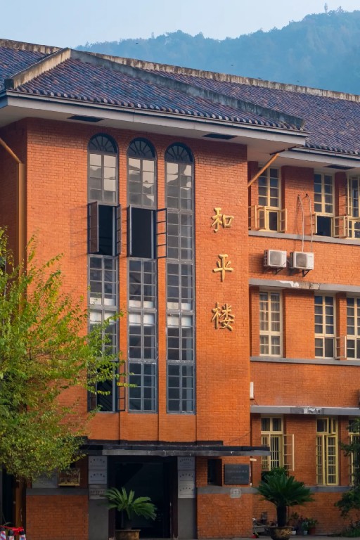 湖南省的学霸——中南大学