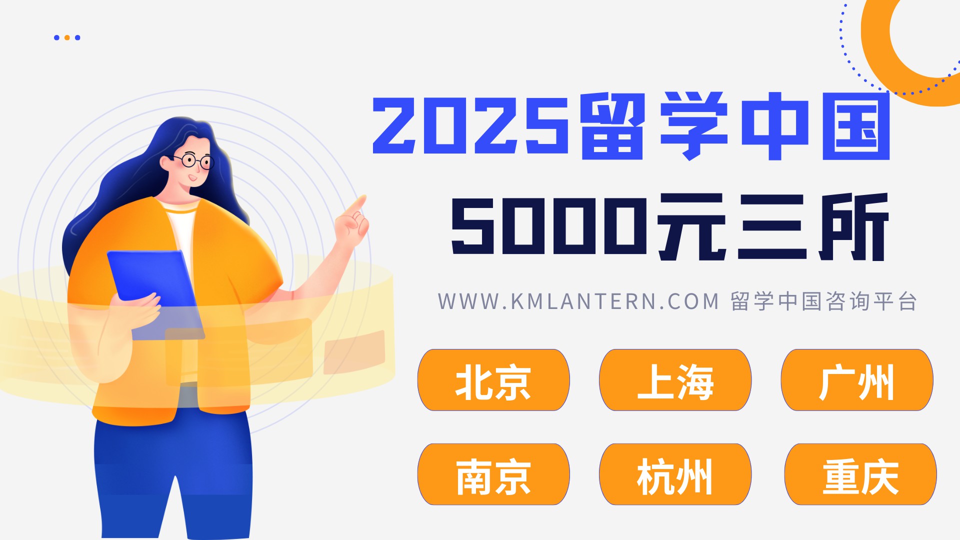 广告也精彩